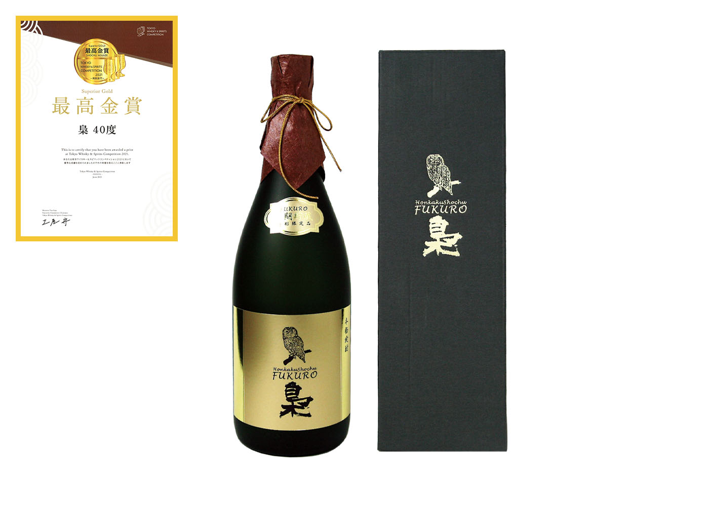 長期熟成麦焼酎 梟40度