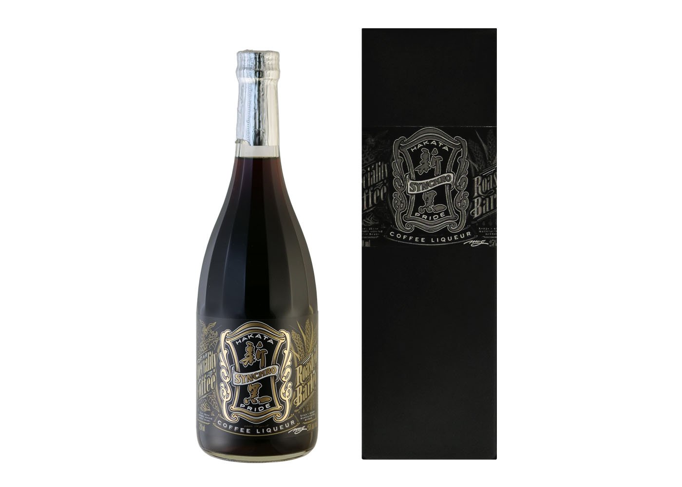 珈琲酒 新黒
