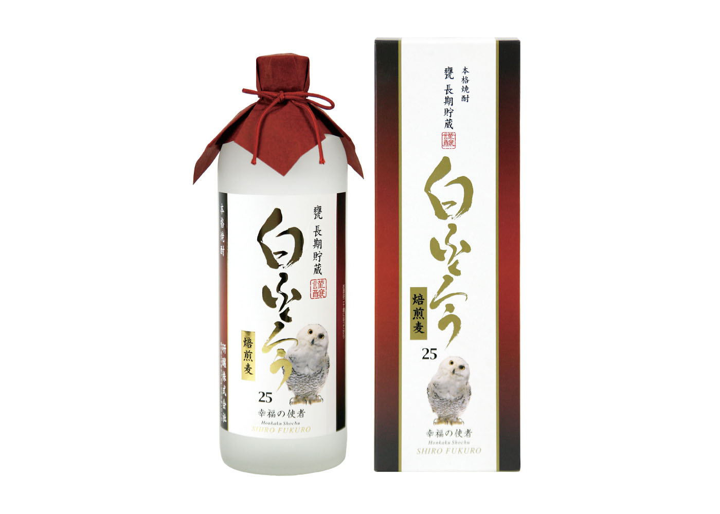 長期甕貯蔵　白ふくろう