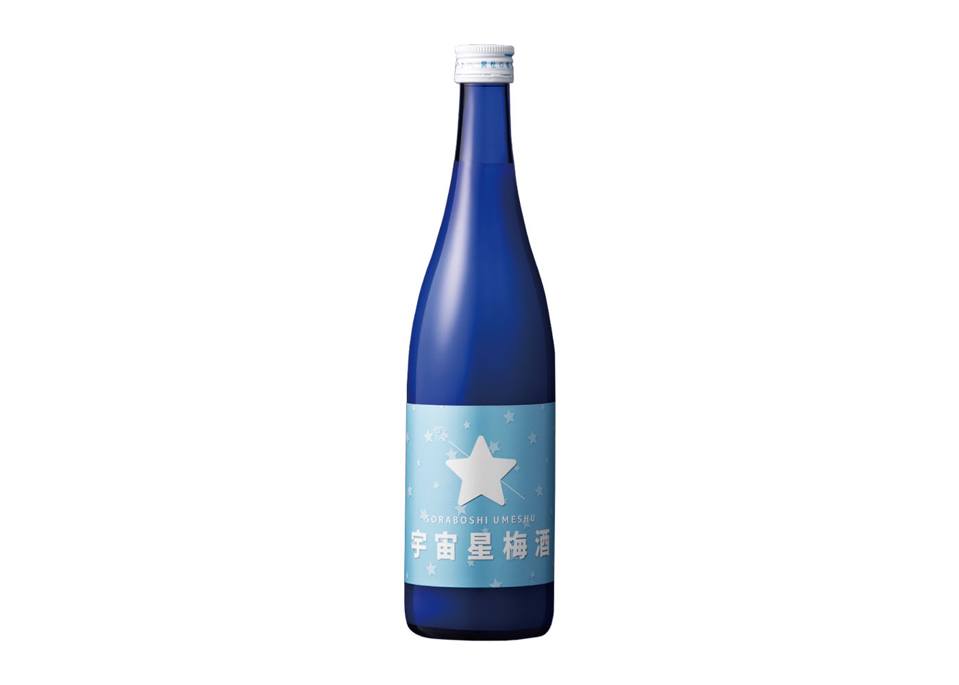 宇宙星梅酒 そらぼしうめしゅ