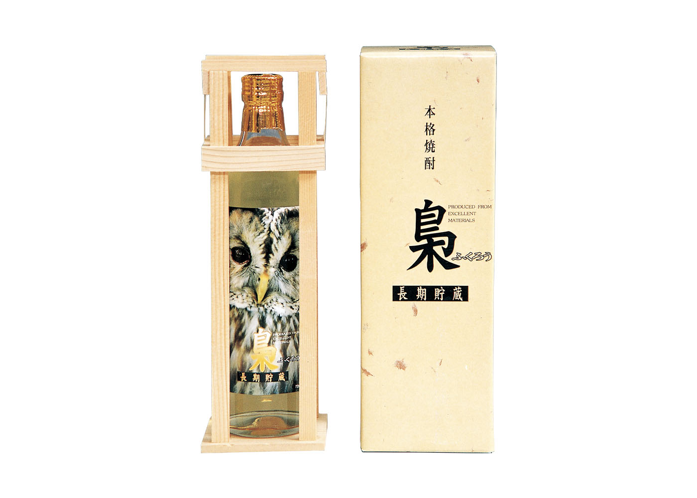 長期熟成麦焼酎　梟