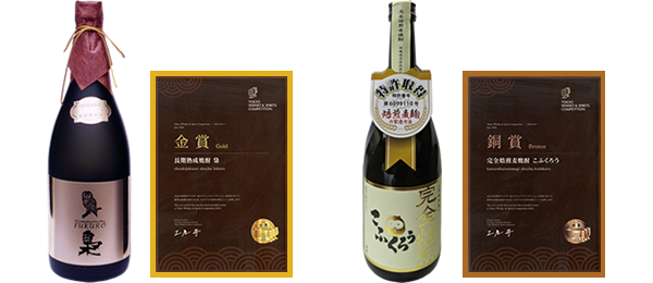 東京ウイスキー＆スピリッツコンペティション　焼酎部門で梟40が金賞を受賞、完全焙煎こふくろうが銅賞を受賞